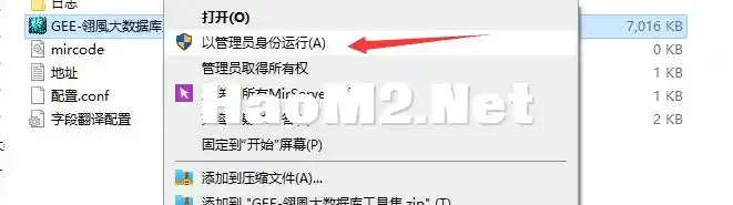 双击也没反应呀要怎么样打开的？