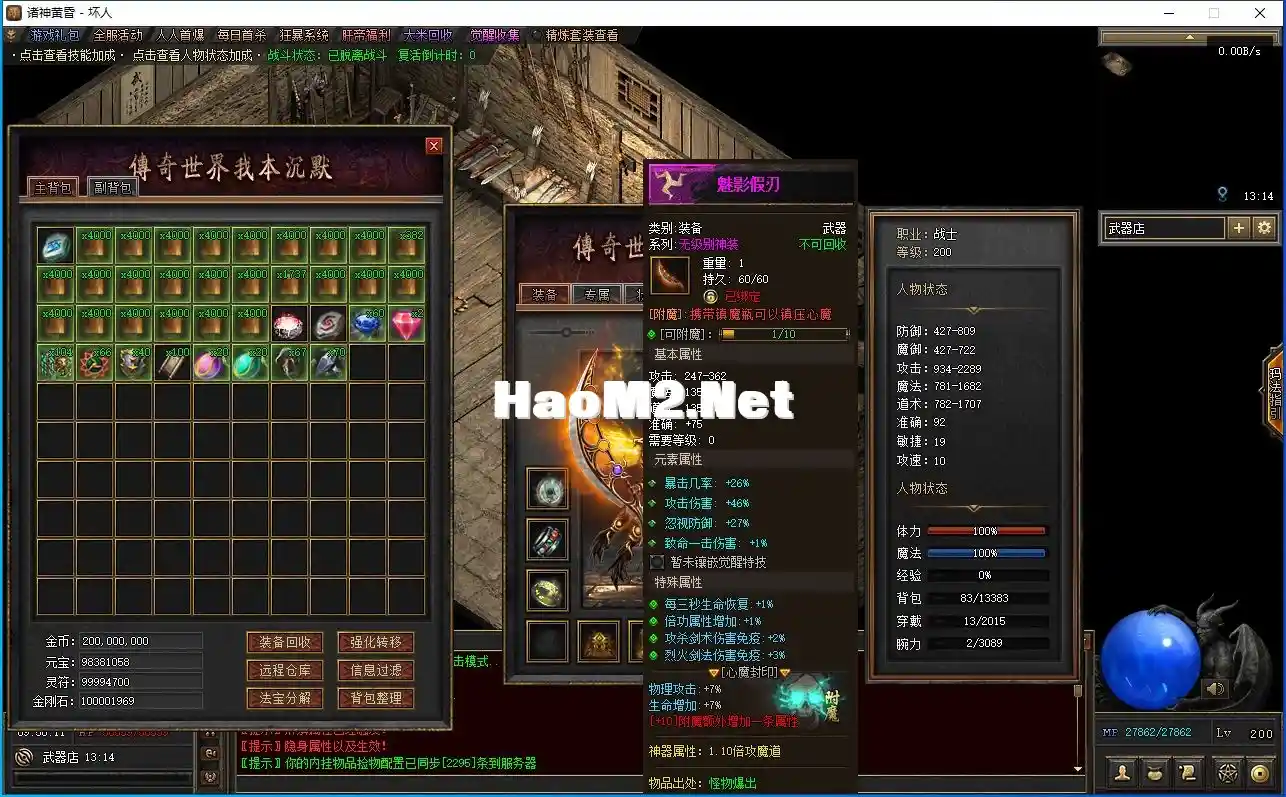 QQ截图20230819095015.webp