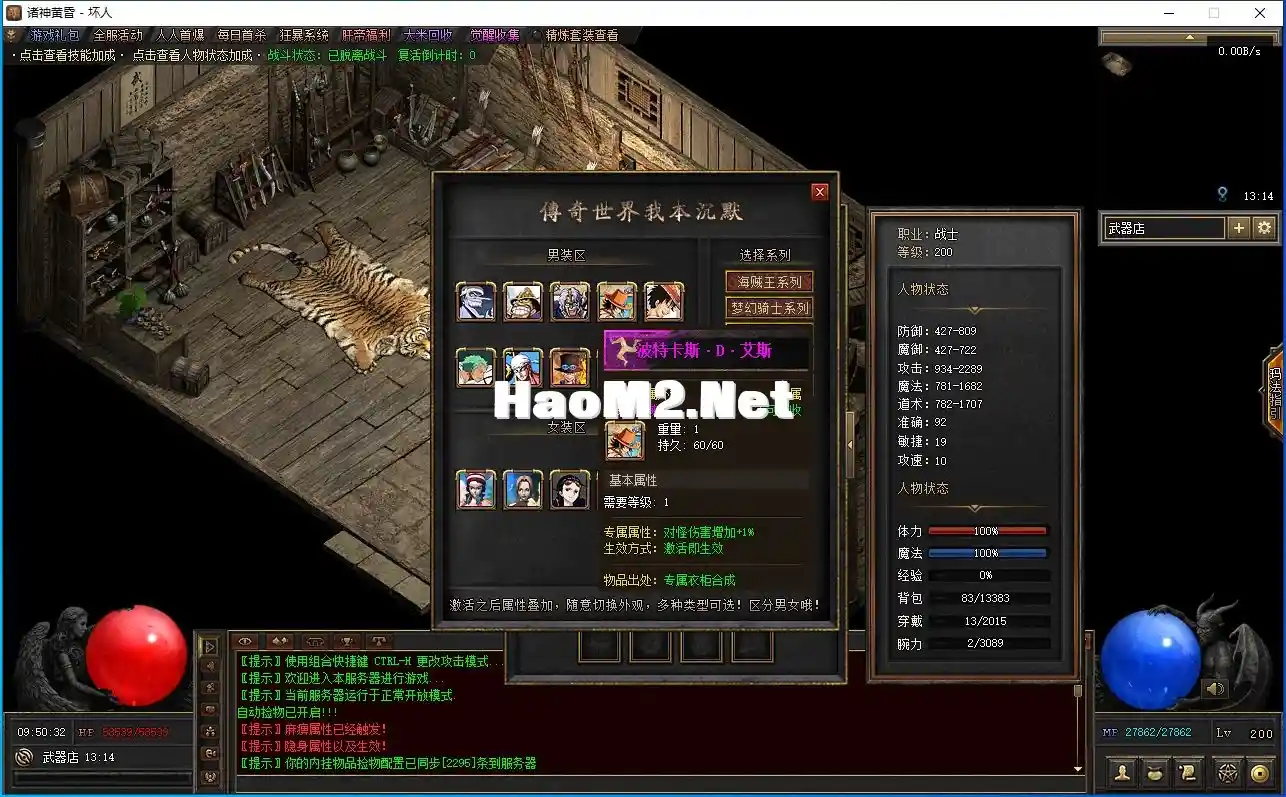 QQ截图20230819095033.webp
