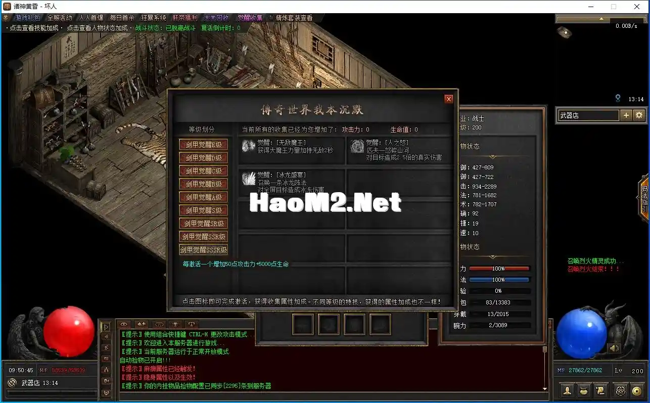 QQ截图20230819095047.webp