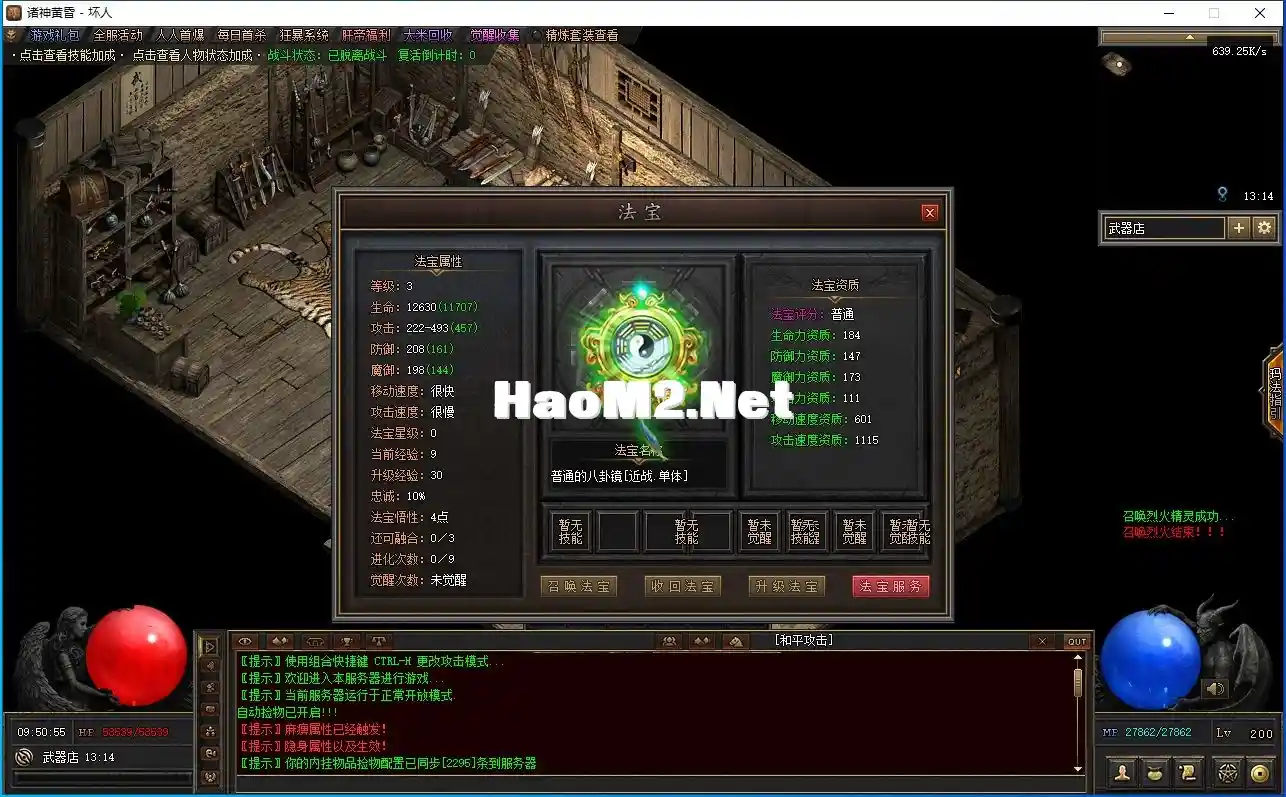 QQ截图20230819095057.webp