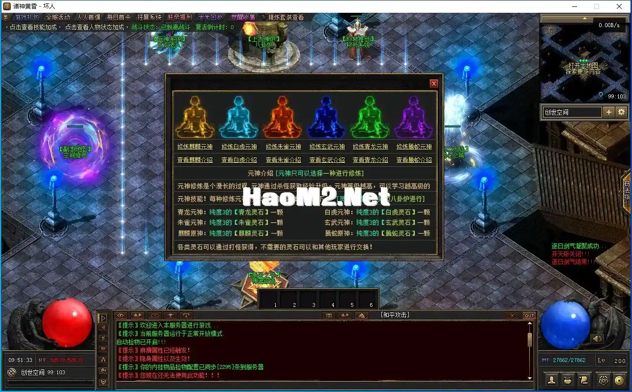 QQ截图20230819095134.webp