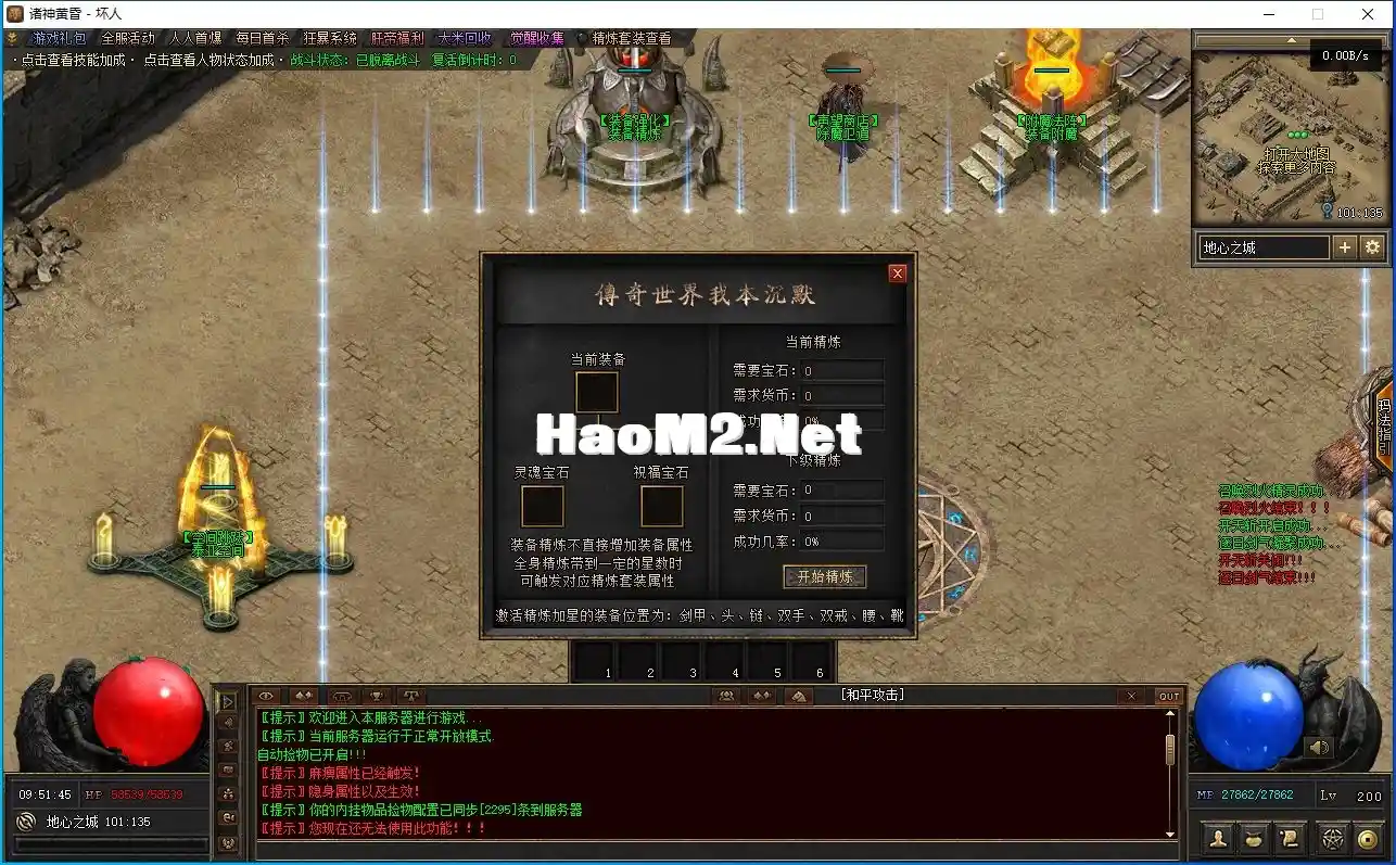 QQ截图20230819095147.webp
