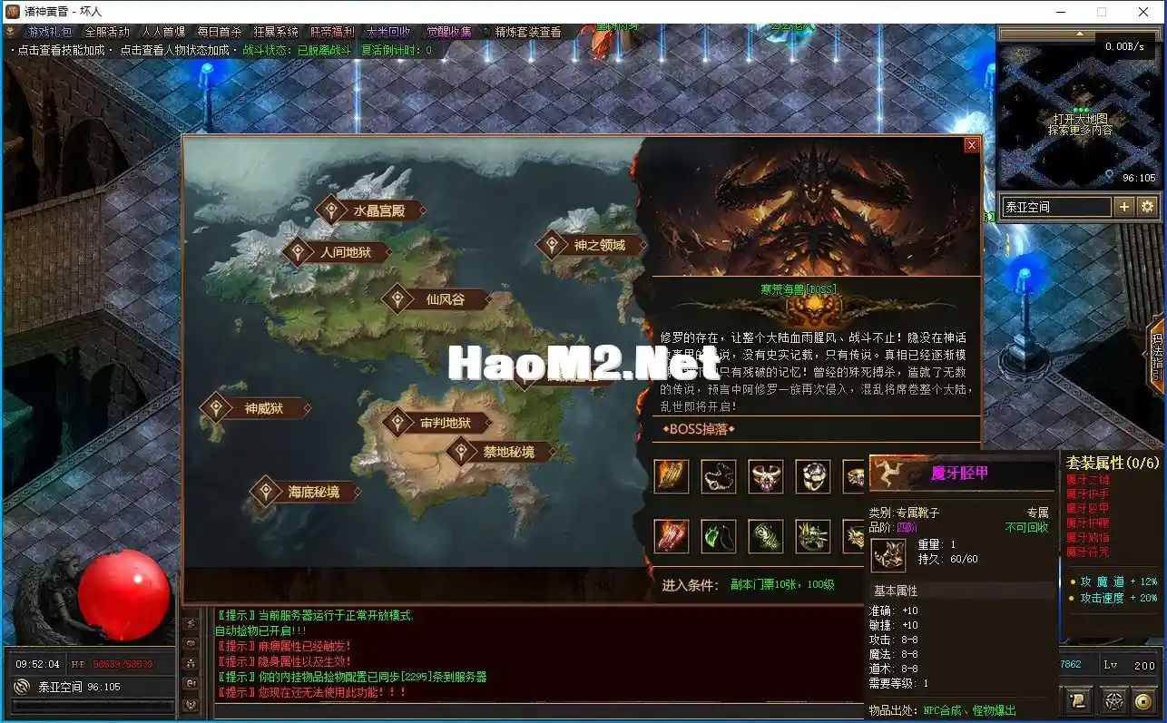 QQ截图20230819095206.webp