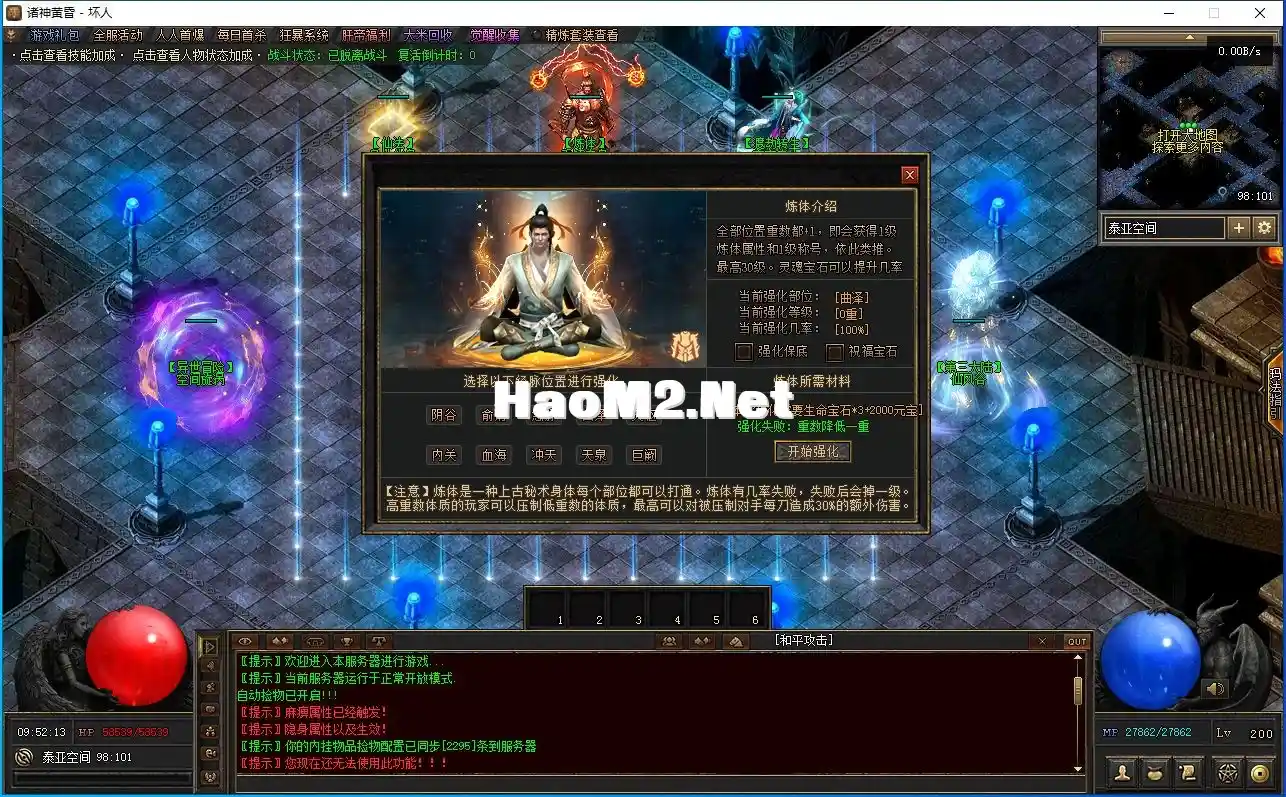 QQ截图20230819095214.webp