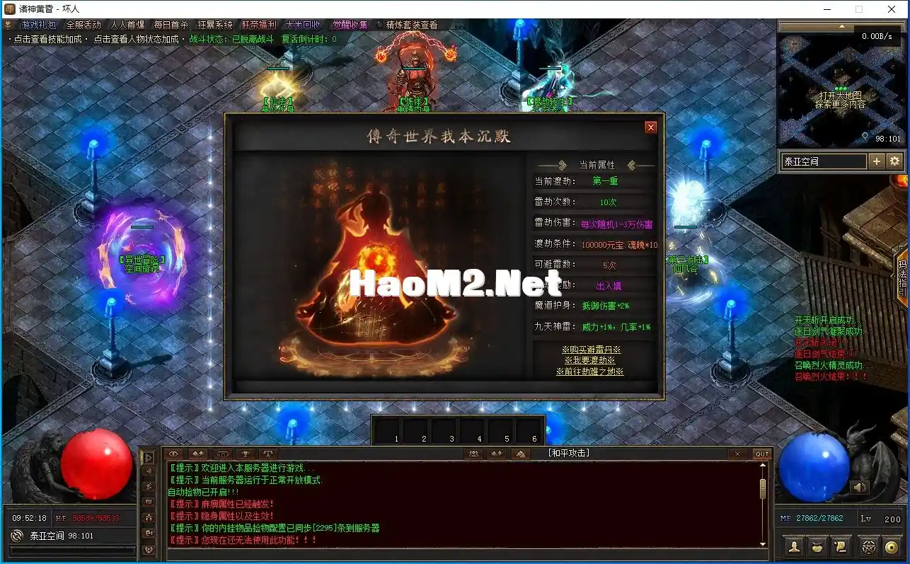 QQ截图20230819095220.webp