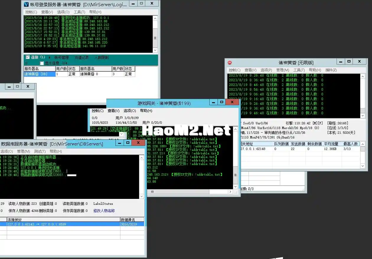 QQ截图20230819095353.webp