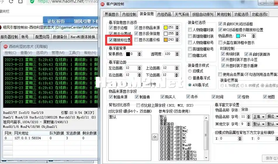 QQ图片20230823070931.webp