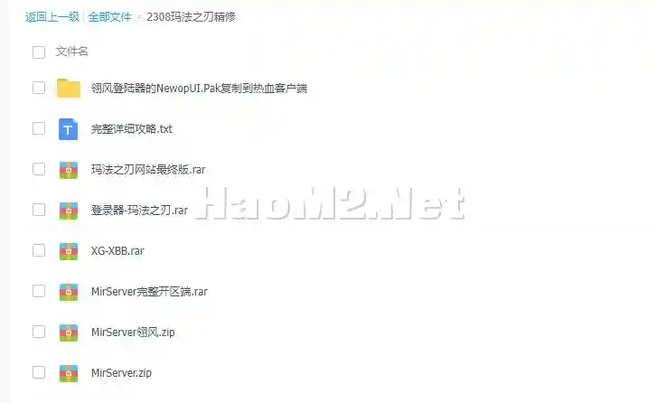 QQ图片20230824140044.webp