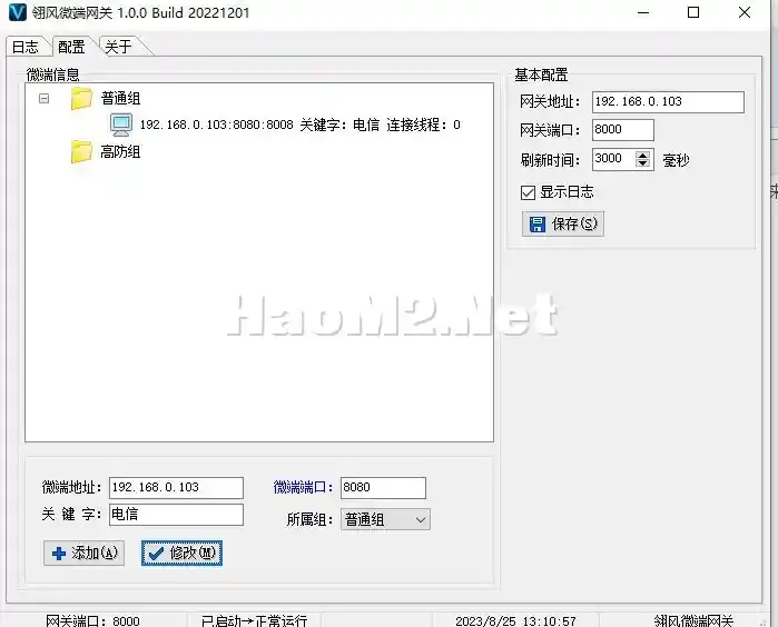 微信图片_20230825131116.webp