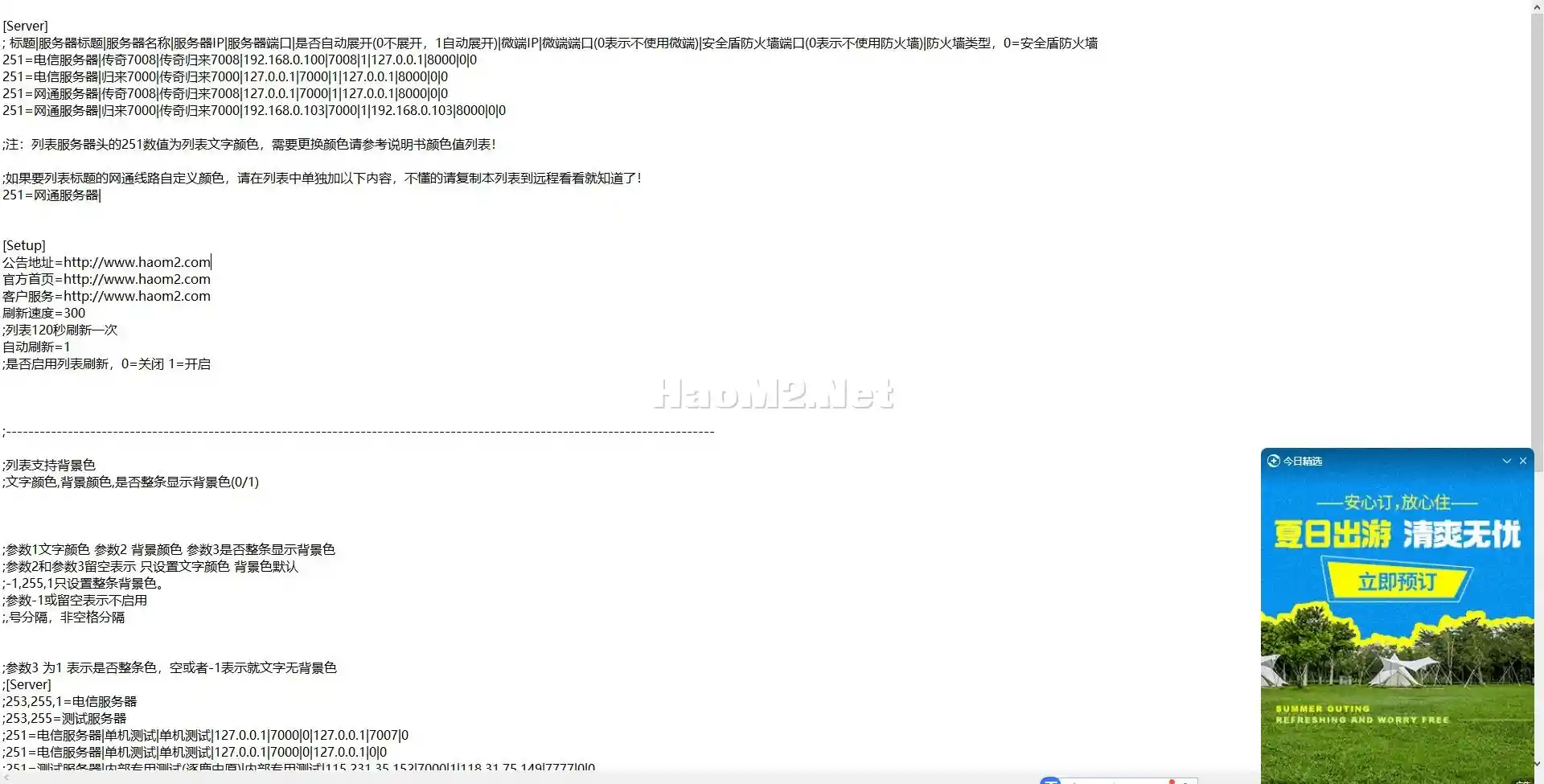 微信图片_20230825131215.webp