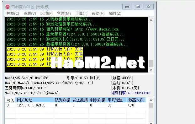 自制.webp
