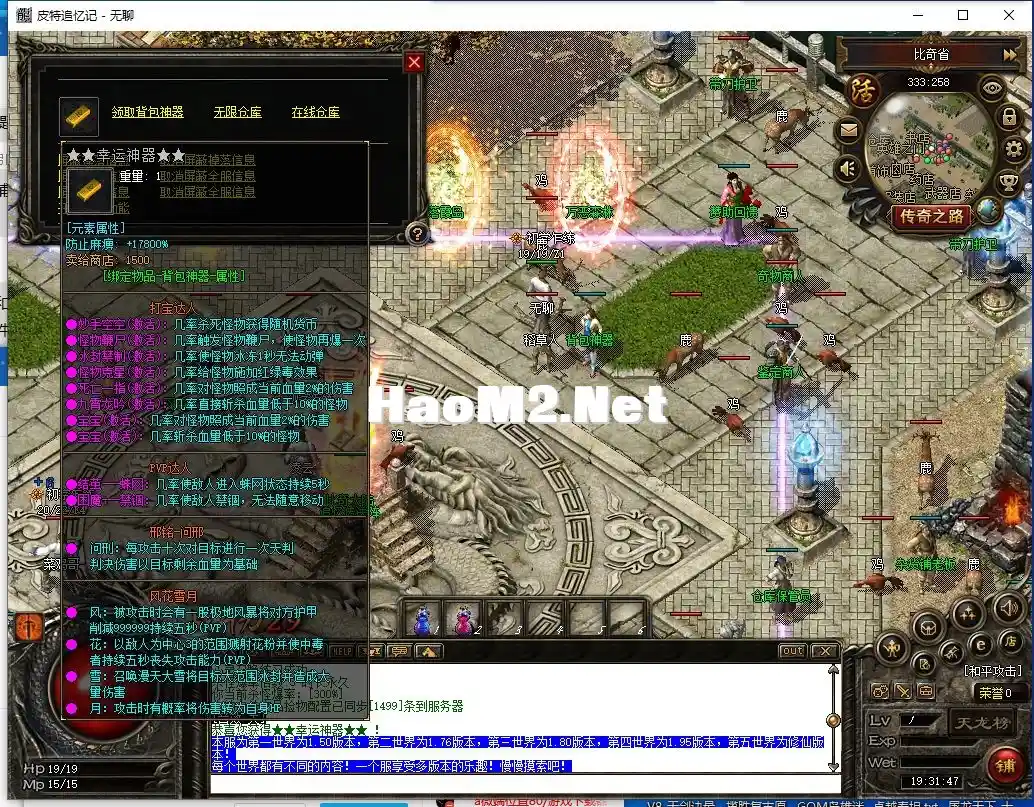 QQ截图20230826193148.webp