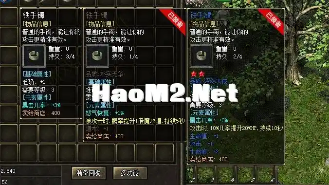 QQ截图20230826194250.webp