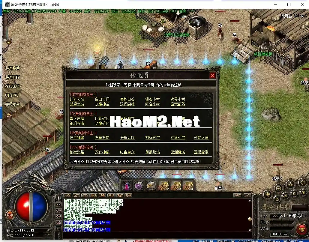 QQ截图20230827093049.webp