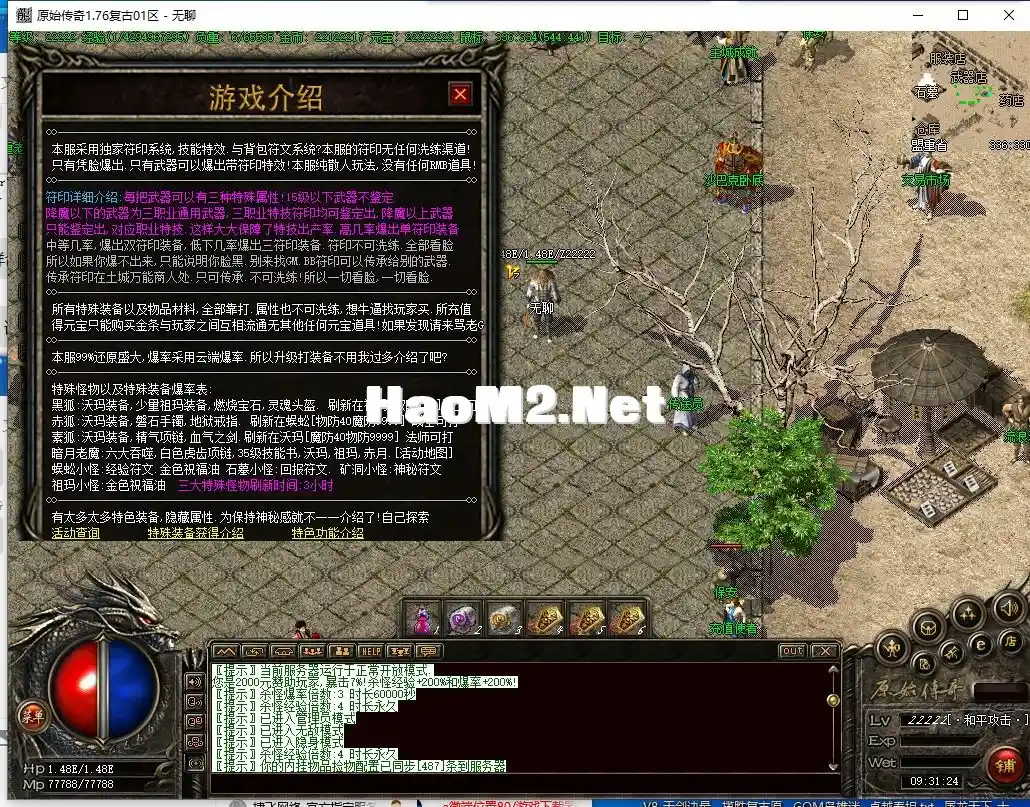 QQ截图20230827093126.webp