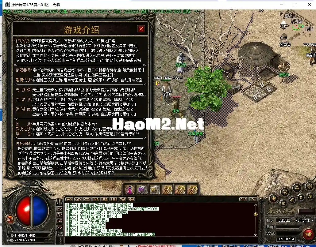 QQ截图20230827093135.webp