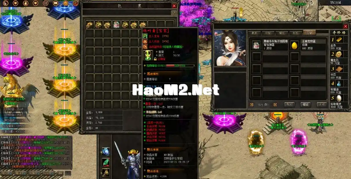 QQ截图20230829015916.webp
