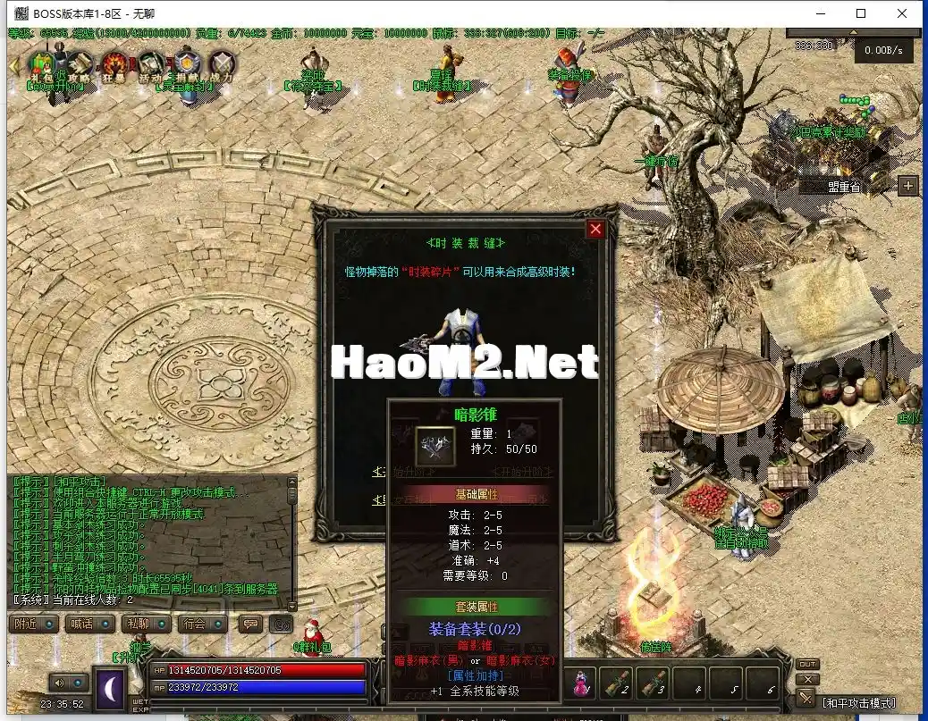 QQ截图20230830233553.webp