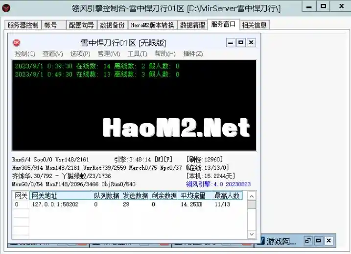 QQ图片20230901010054.webp