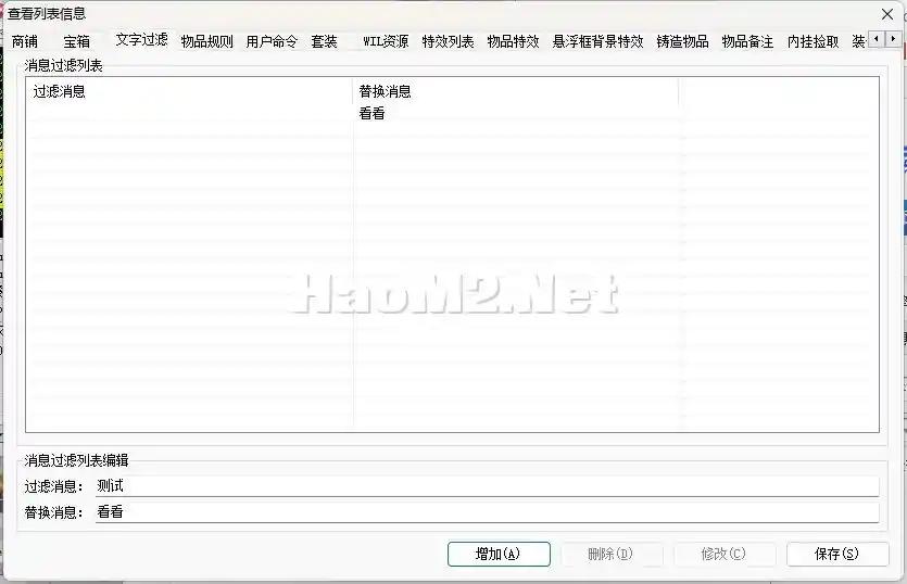 QQ截图20230902204645.webp