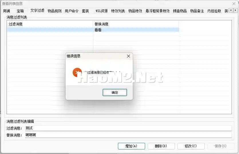 QQ截图20230902204815.webp