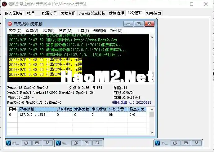 QQ截图20230905094826.webp