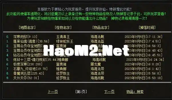 QQ截图20230905172545.webp