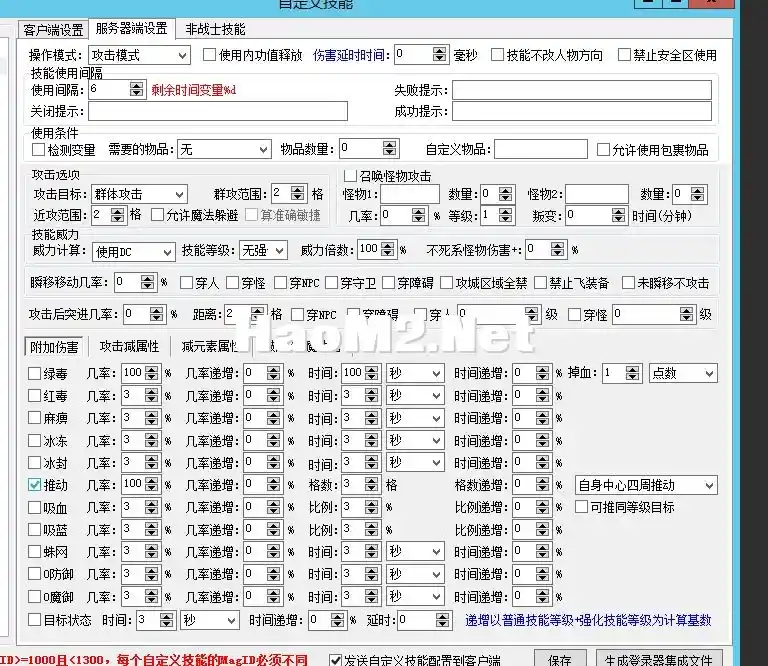 QQ图片20230908182237.webp