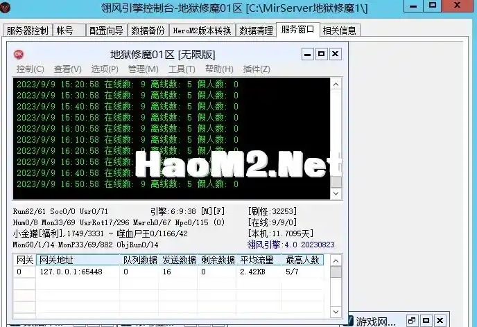 QQ图片20230909171652.webp