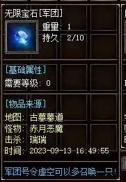 QQ图片20230913165813.webp