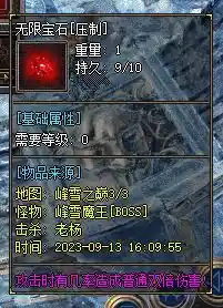 QQ图片20230913165853.webp