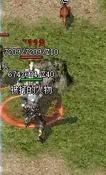 掉血113.webp