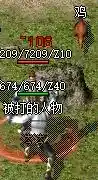 掉血106.webp