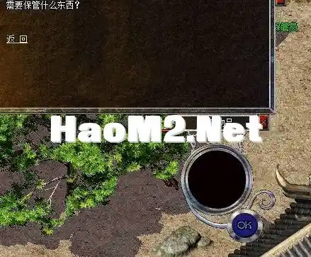 交易窗口