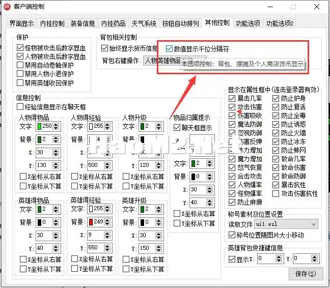 QQ图片20230915163132.webp
