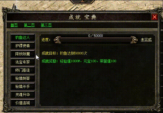QQ录屏20230916142004.gif
