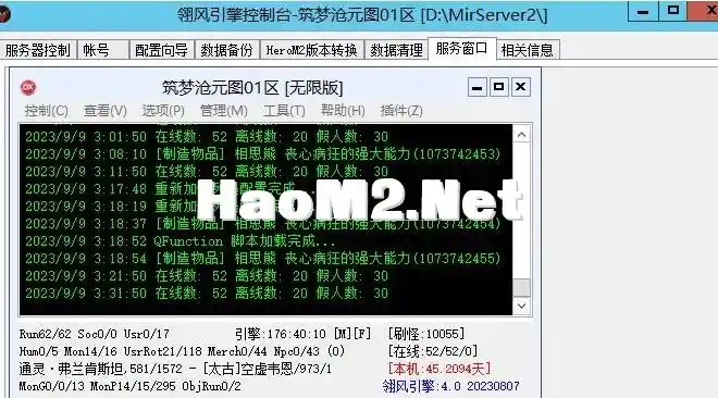 QQ截图20230916214051.webp