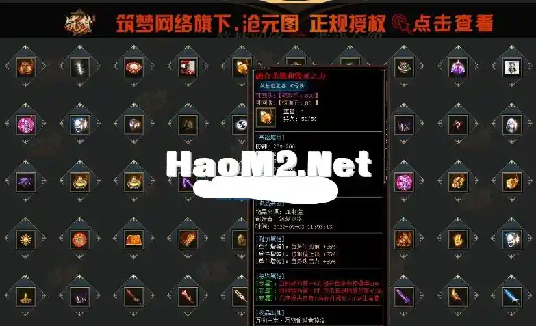 QQ截图20230916214124.webp