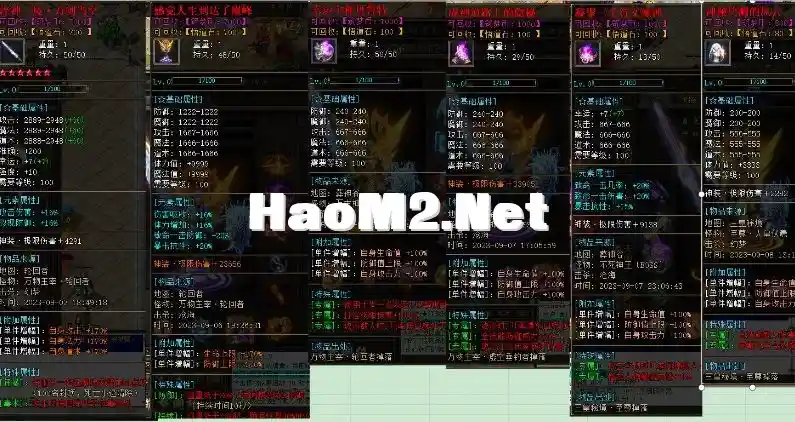 QQ截图20230916214139.webp