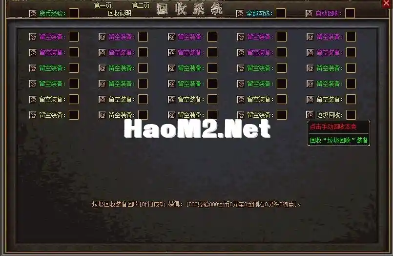 效果2.webp