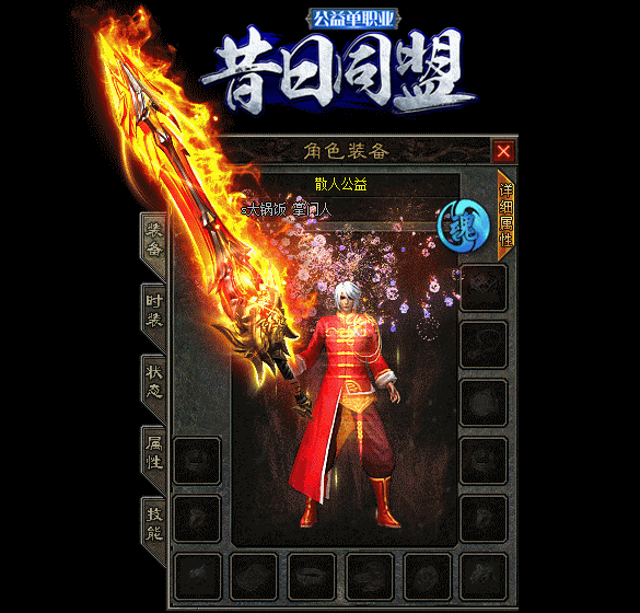 2.gif
