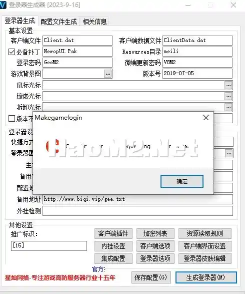 QQ截图20230918214034.webp