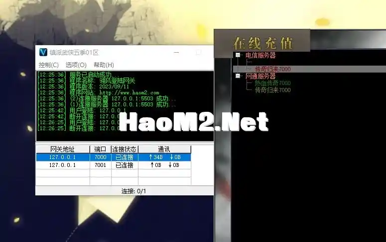 QQ图片20230920122633.webp