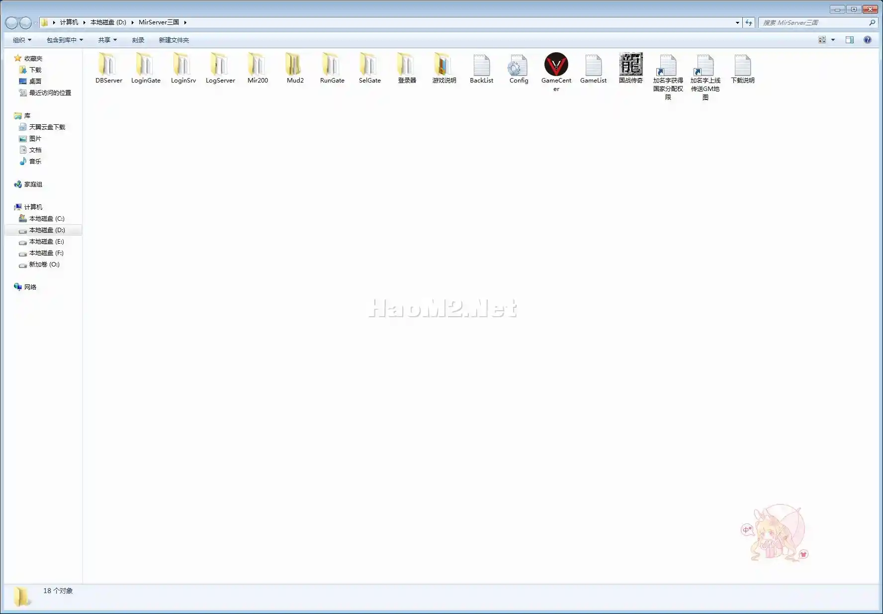 QQ截图20230922215004.webp