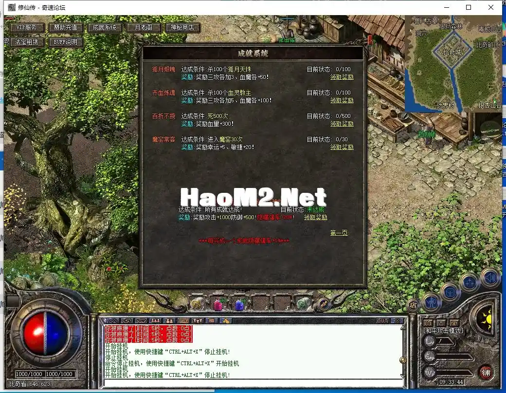 QQ截图20230923093347.webp