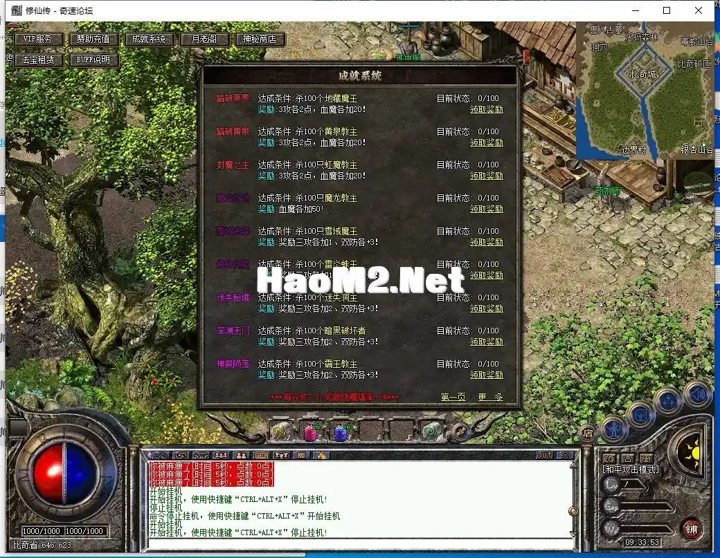 QQ截图20230923093354.webp