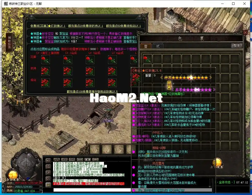 QQ截图20230926074715.webp