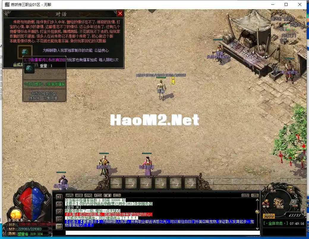 QQ截图20230926074919.webp