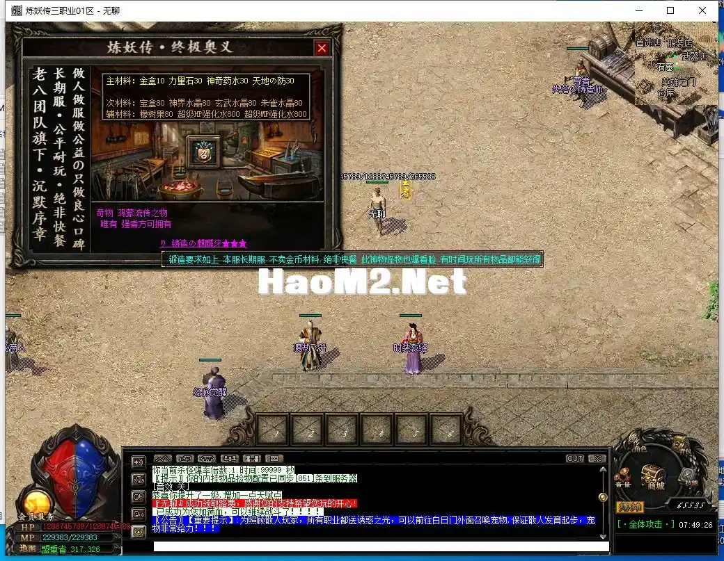 QQ截图20230926074928.webp